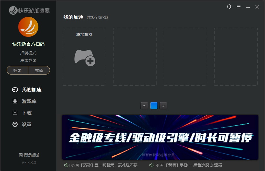 梦想国际官方网站图片