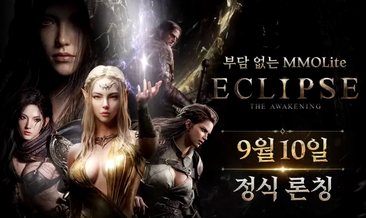 次世代MMORPG《蚀：觉醒》已震撼上线！三端互通畅玩无界！《梦想国际》完美支持加速！