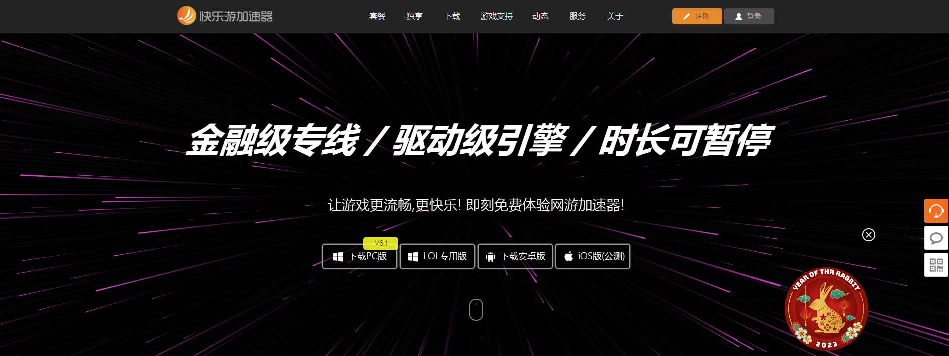梦想国际官方网站图片