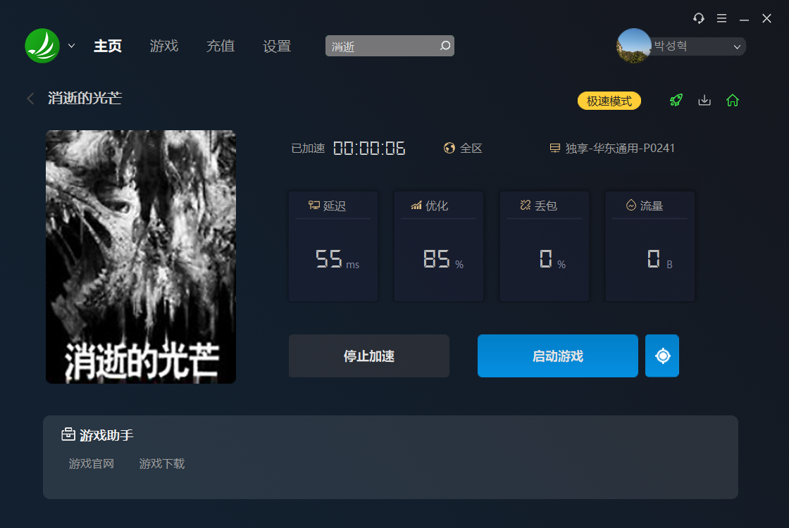 梦想国际官方网站图片